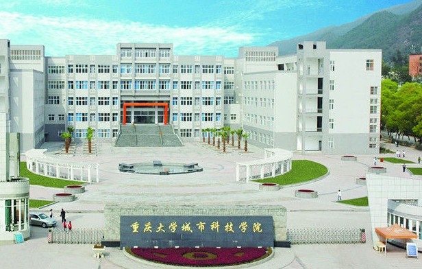 云翔航空走进重庆大学城市科技学院,助力有空乘梦想的